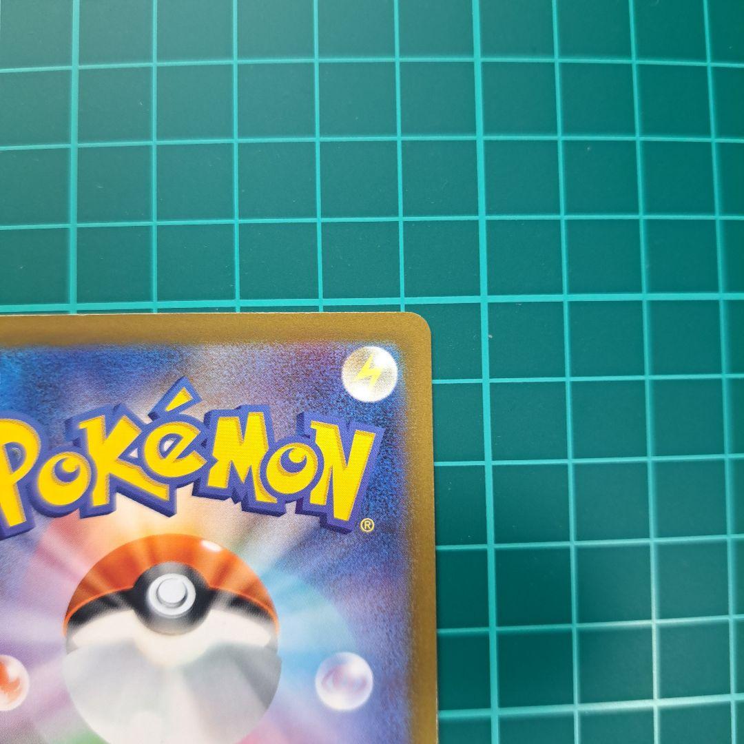 ポケモンカード メガカイリューex sar