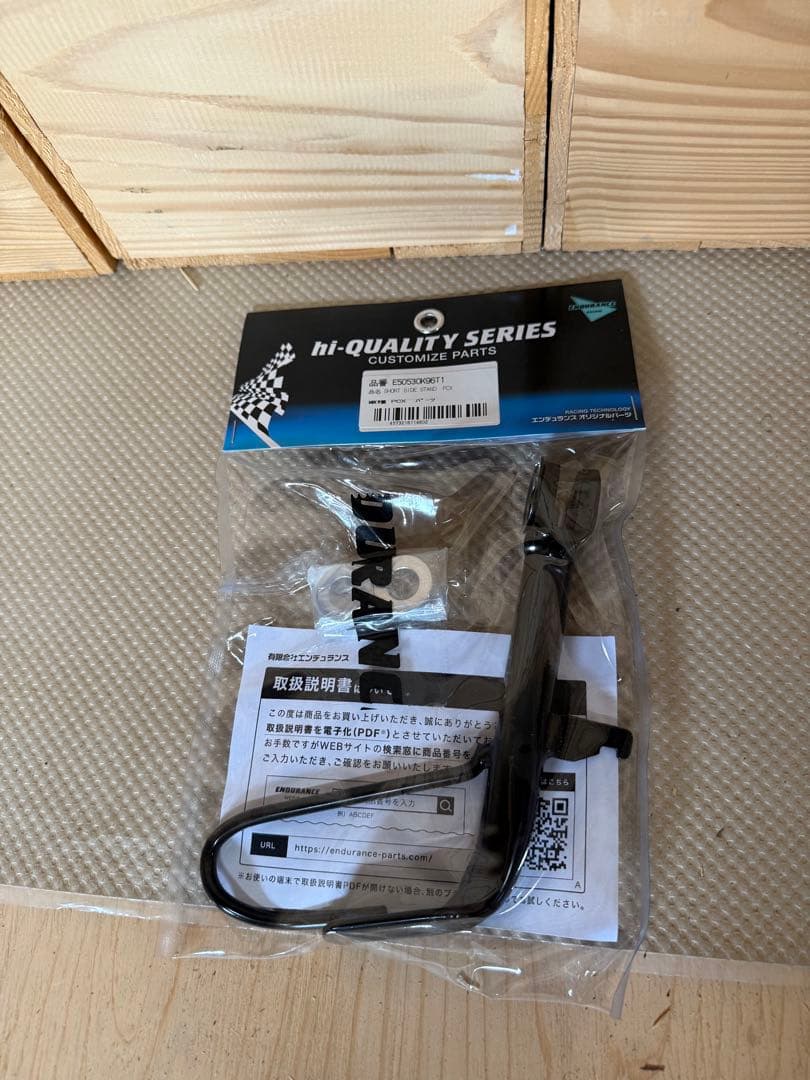 エンデュランス ローダウンサスペンション PCX