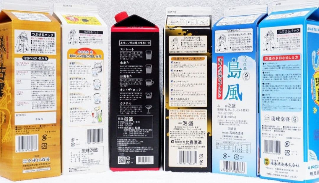 ★onsentaro様★専用泡盛30度「ちょっぴり贅沢セット」1.8LX6本