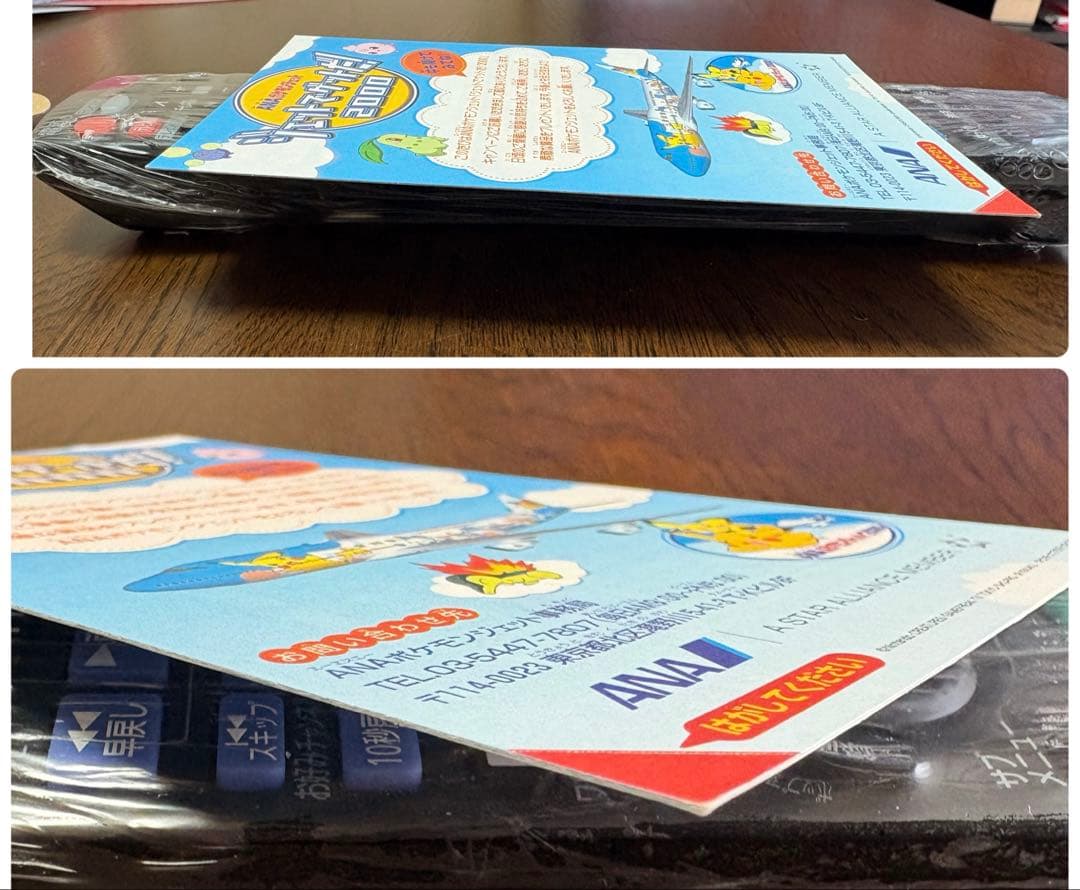 【未開封】　ANA ジェットでゲットだ！2000」 ポケモンカード