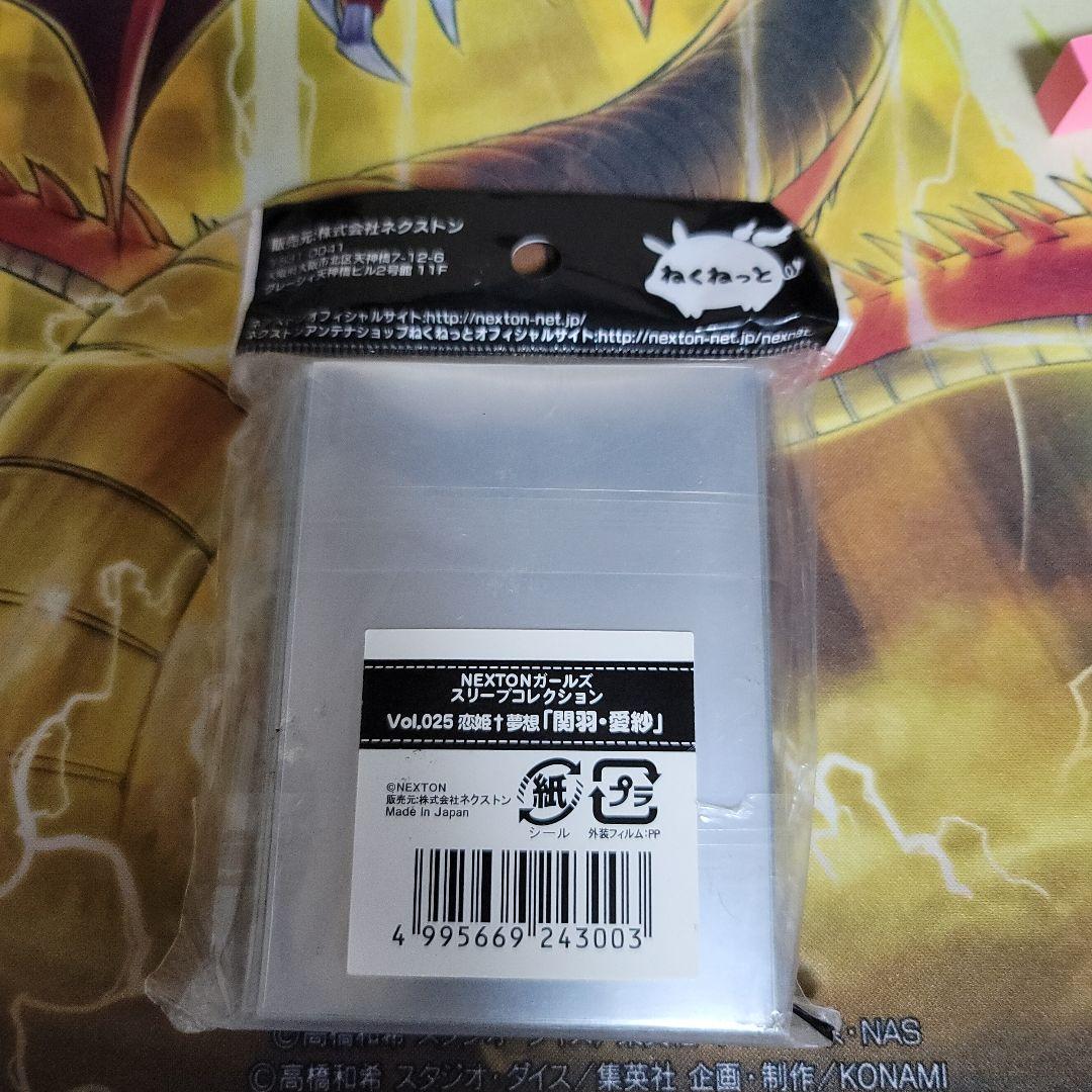 激レア　NEXTONガールズスリーブコレクション　60枚入り