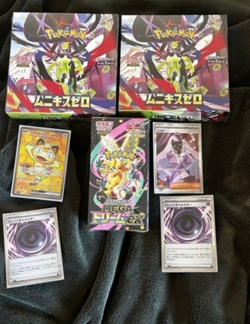 シュリンク付き✨MEGAドリームex・ムニキスゼロ(2box)・単品カード✨