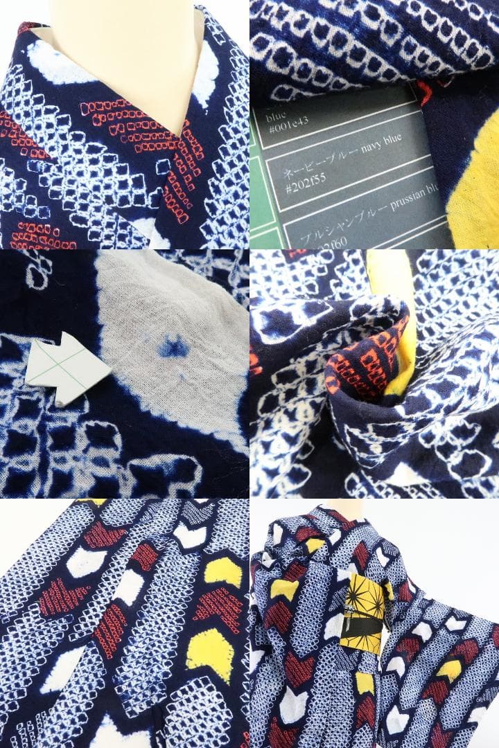 Y1192◆美品 綿 有松鳴海絞り 洗える夏着物 居敷当て付 高級浴衣 着物