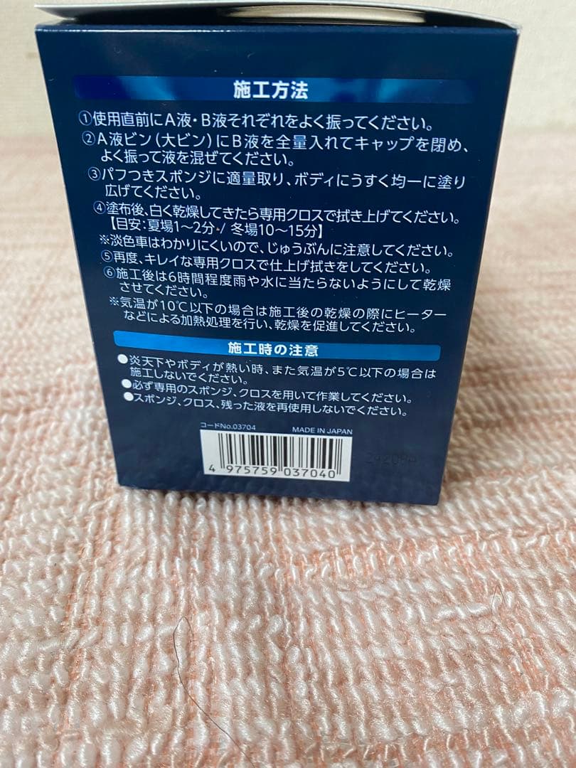 G'ZOX リアルガラスコートR Sサイズ　5箱