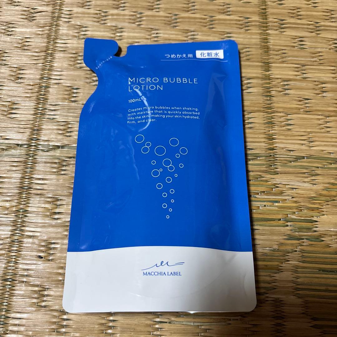 マギアレイベル　マイクロバブルローション4本+詰め替え用1袋