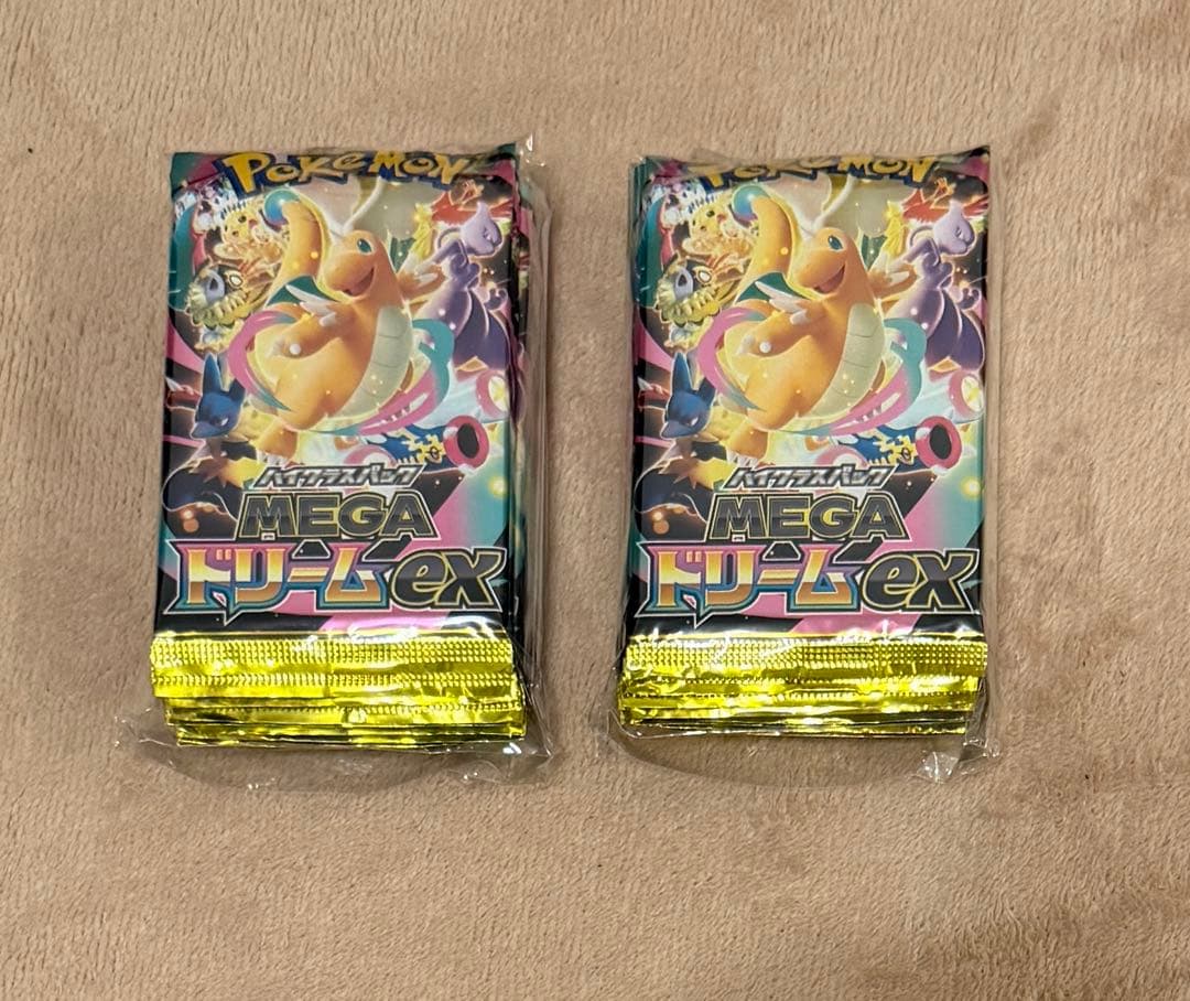 ポケモンカード MEGAドリームEX 開封済み　20パック