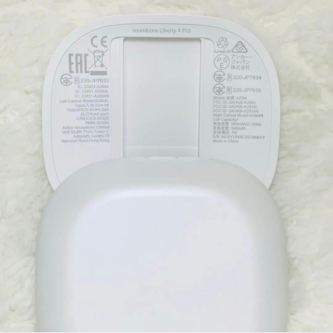 美品 soundcore Liberty4Pro パールホワイト 充電ケース
