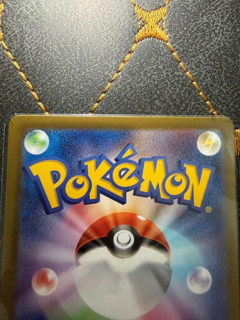 ち*ん様 リーフィアV SR: SA[S6a 071/069]「イーブイヒーロー