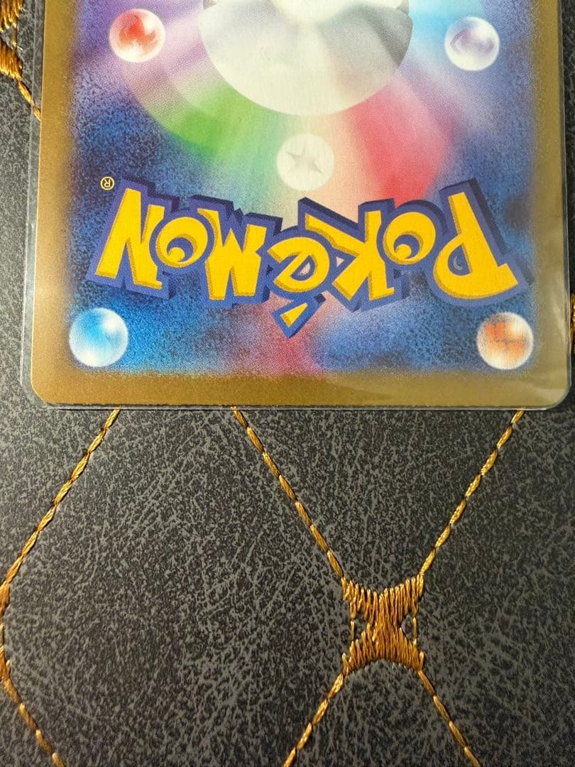 ち*ん様 リーフィアV SR: SA[S6a 071/069]「イーブイヒーロー