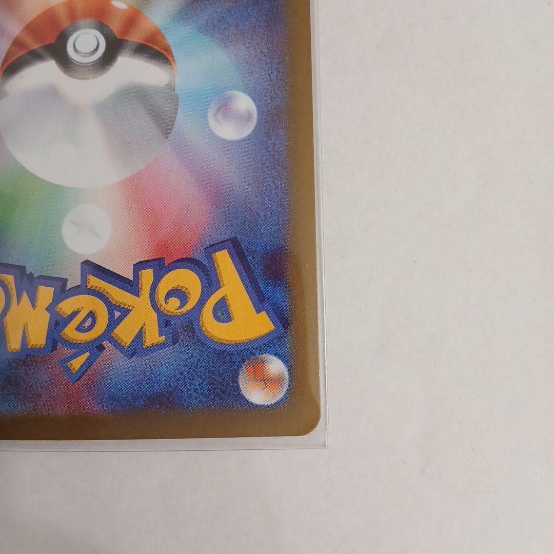 ムニキスゼロ メイのはげまし SAR