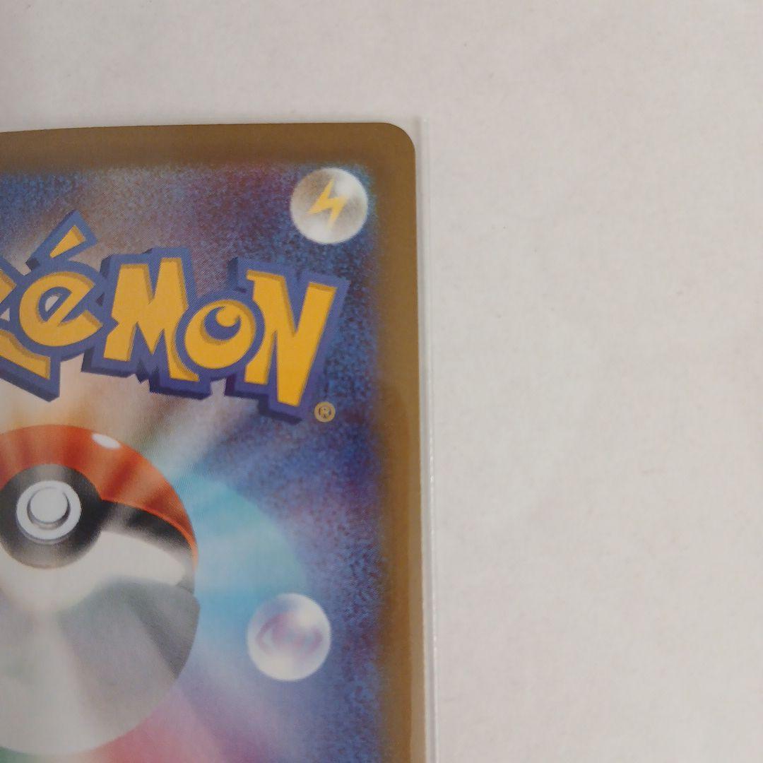 ムニキスゼロ メイのはげまし SAR