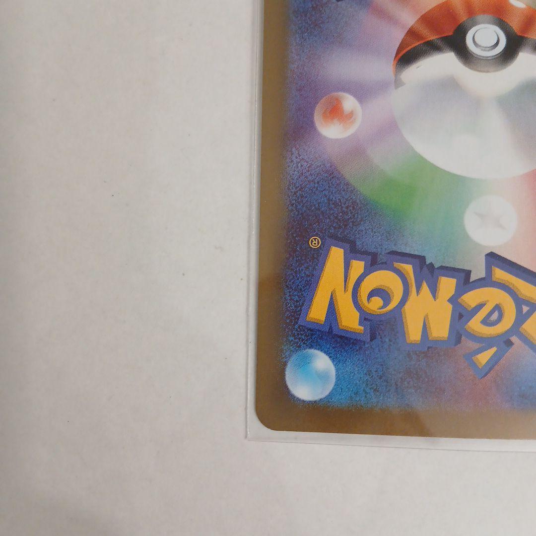 ムニキスゼロ メイのはげまし SAR