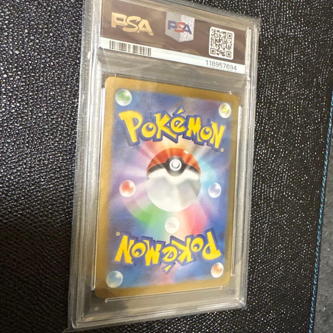 スイレンのお世話　SAR psa10 093/066