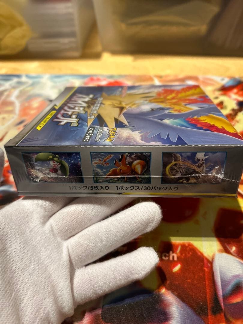 スカイレジェンド　新品　未開封BOX シュリンク付き　SM10b