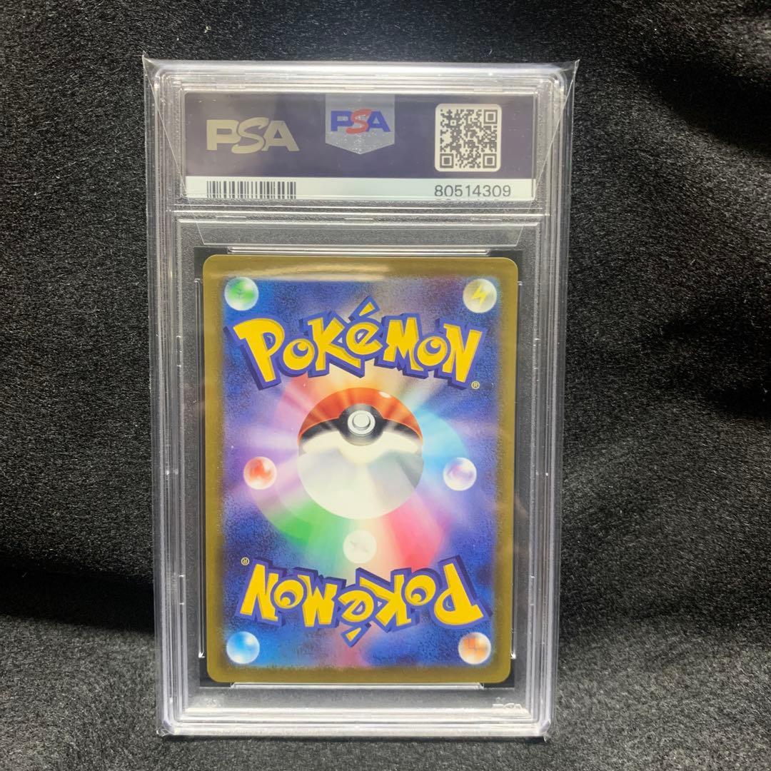 ピカチュウ スカバイ プロモ PROMO PSA10 001/SV-P