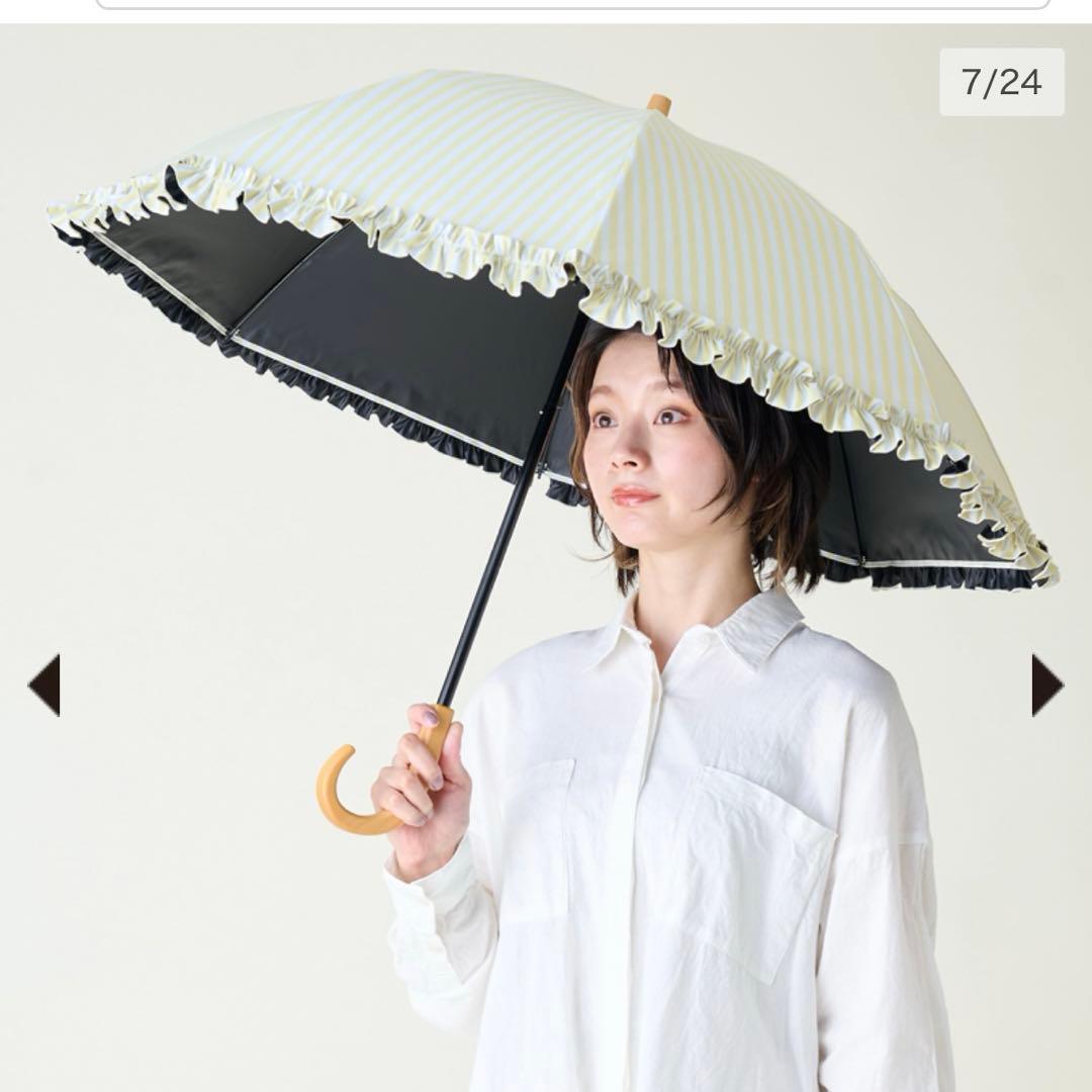 サンバリア100 折りたたみ日傘 2段折 フリル イエロー ストライプ