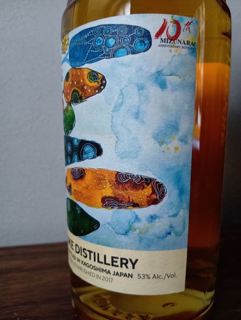 限定【入手困難】嘉之助 \"Mizunara 10th Anniversary\"