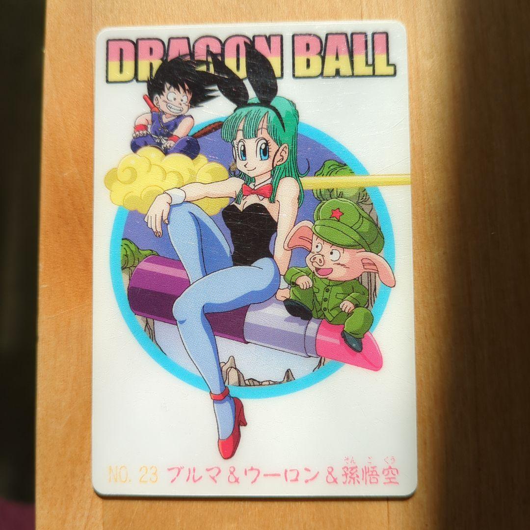 ドラゴンボールZ／ブルマ＆ウーロン＆孫悟空孫悟空 No.23
