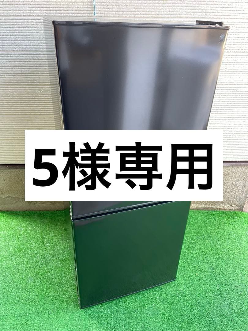 【5】659 ニトリ 2ドア冷蔵庫