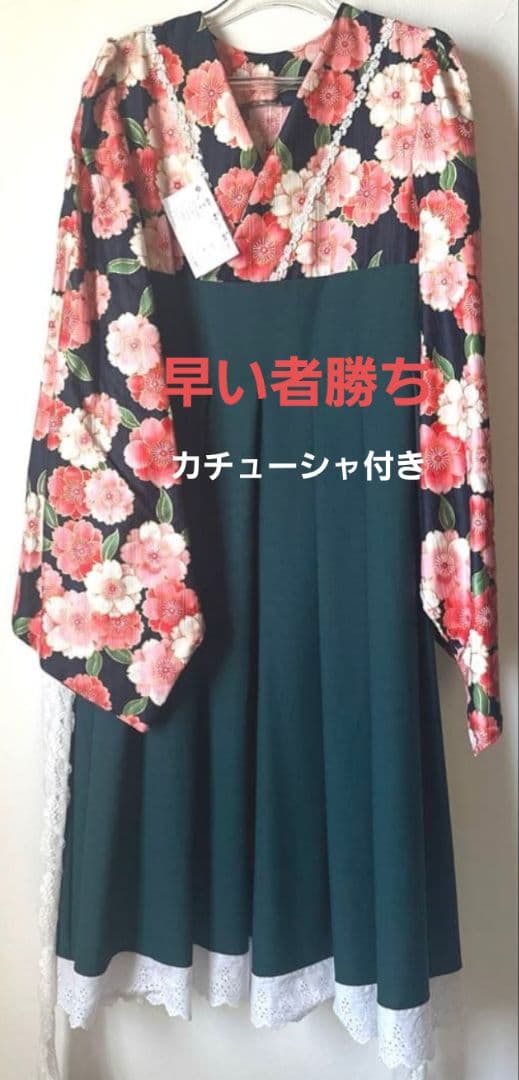 メルヘンティカ　和ロリ　花柄 袴ワンピース ヘッドドレス付き