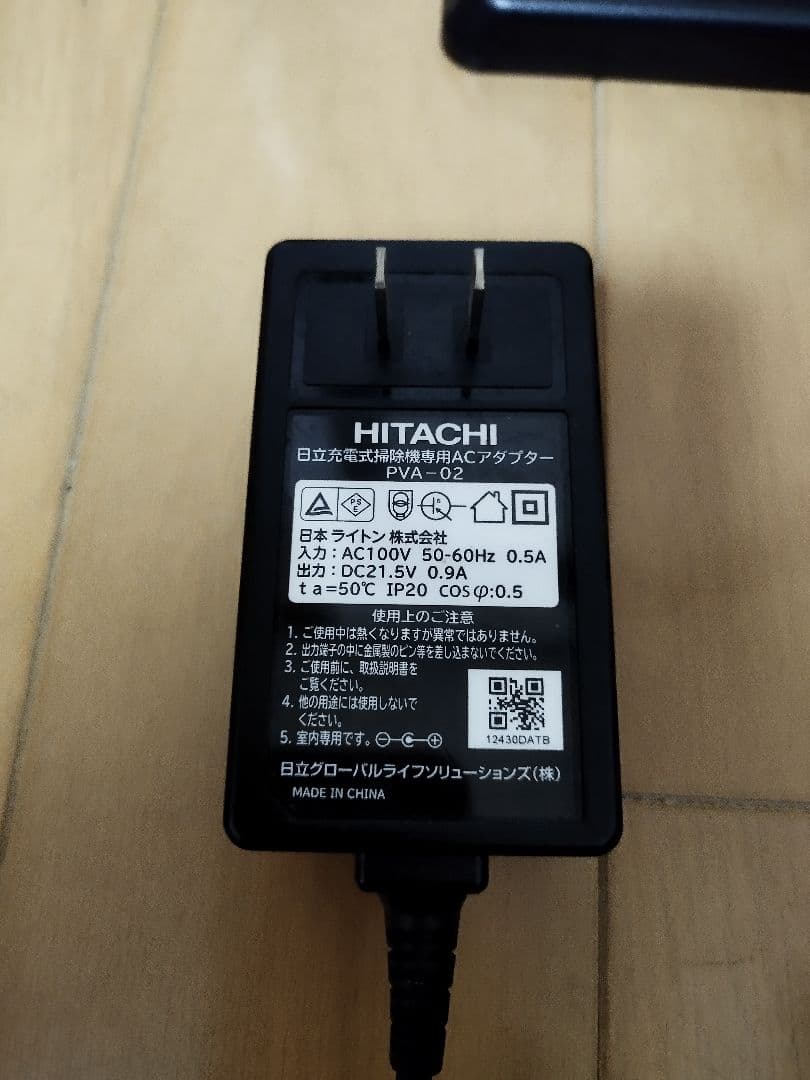 日立 ラクかるスティック PV-BL2H（2021年製)