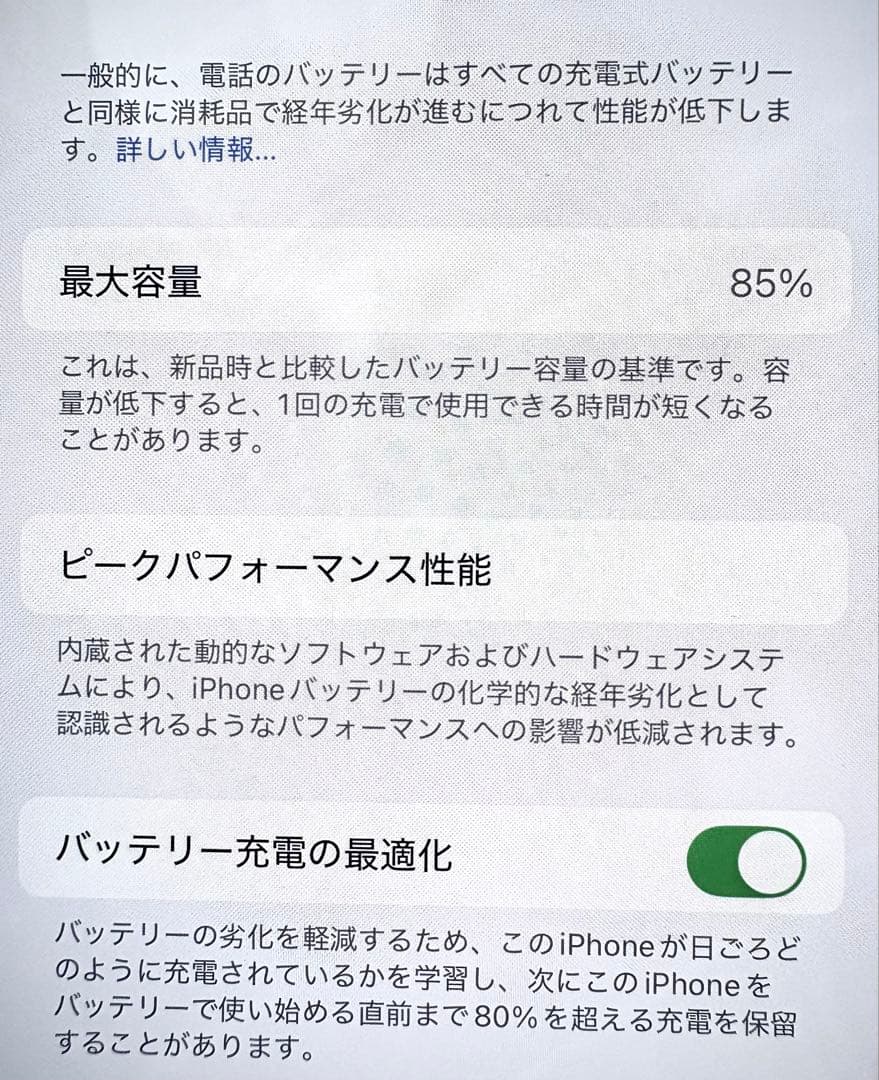 K*n様 【美品】Apple iPhone 13 ホワイト 本体 SIMフリー