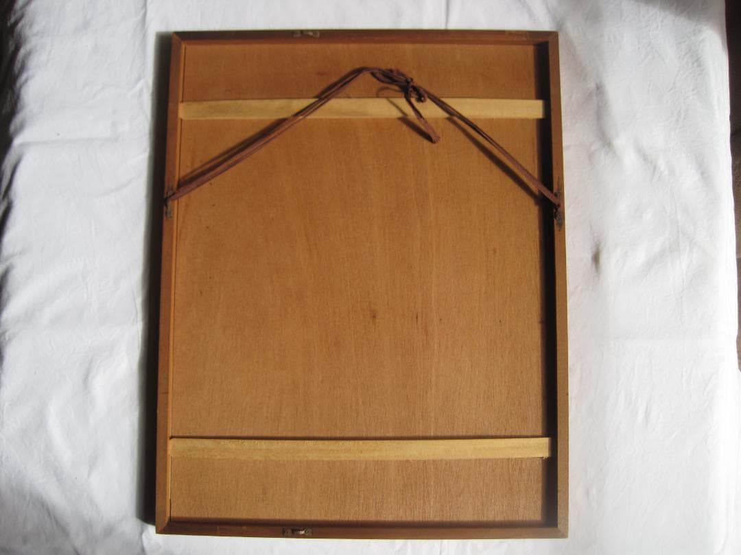 畦地梅太郎　木版画「山のよろこび」（額装品）　養清堂画廊版