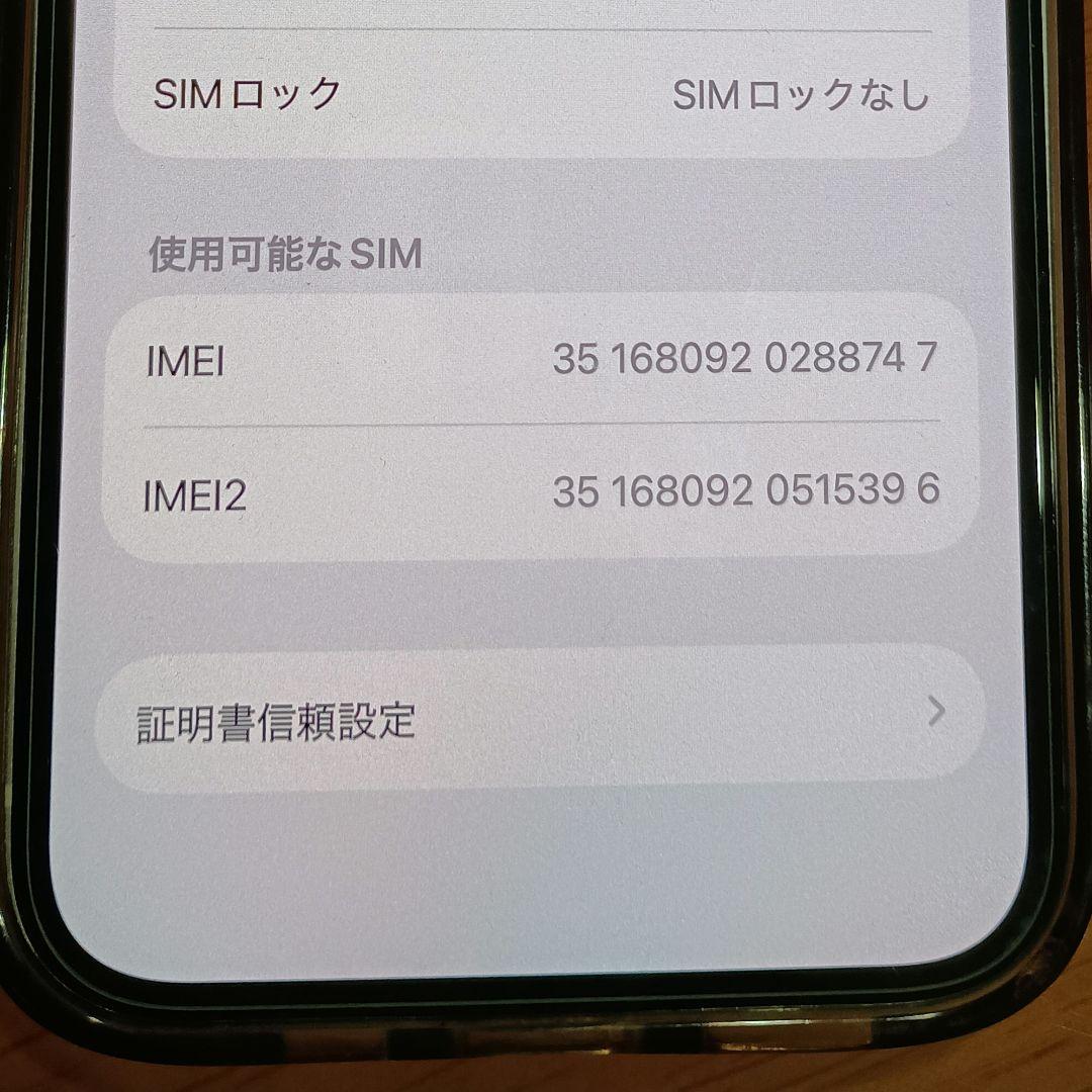 iPhone 13 128GB アイフォン 本体　スターライト 初期化済