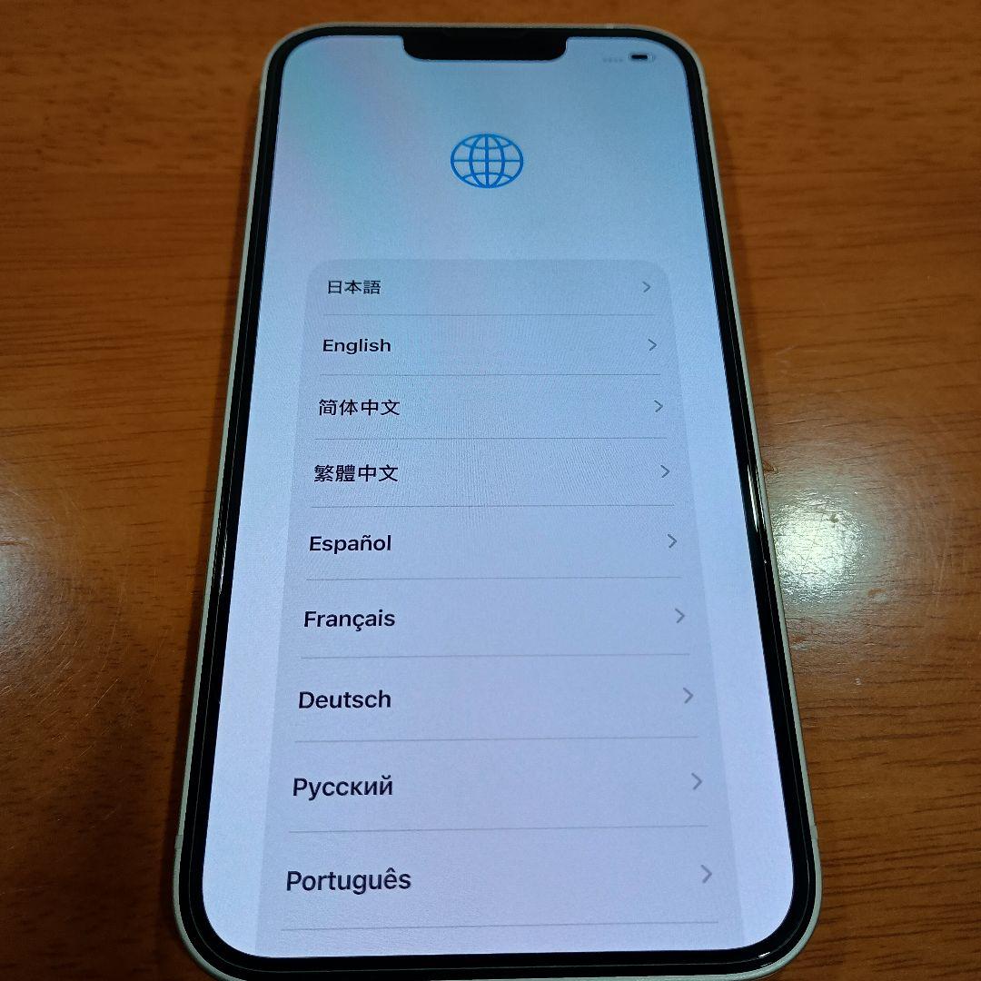 iPhone 13 128GB アイフォン 本体　スターライト 初期化済