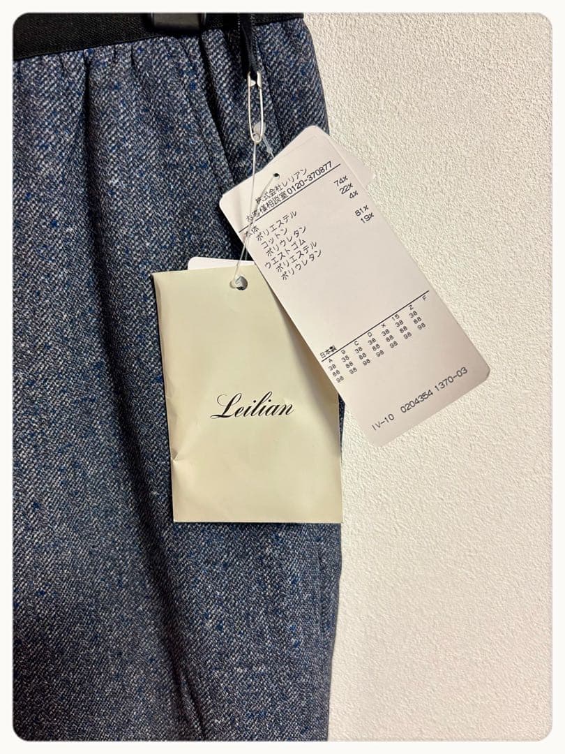 ★未使用★ タグ付 Leilian レリアン あったかツイード テーパードパンツ