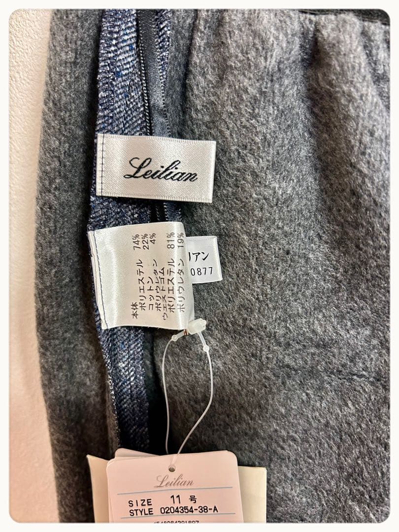 ★未使用★ タグ付 Leilian レリアン あったかツイード テーパードパンツ
