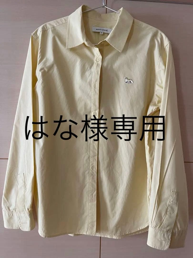 Maison Kitsune ベイビーフォックス　イエロー　シャツ