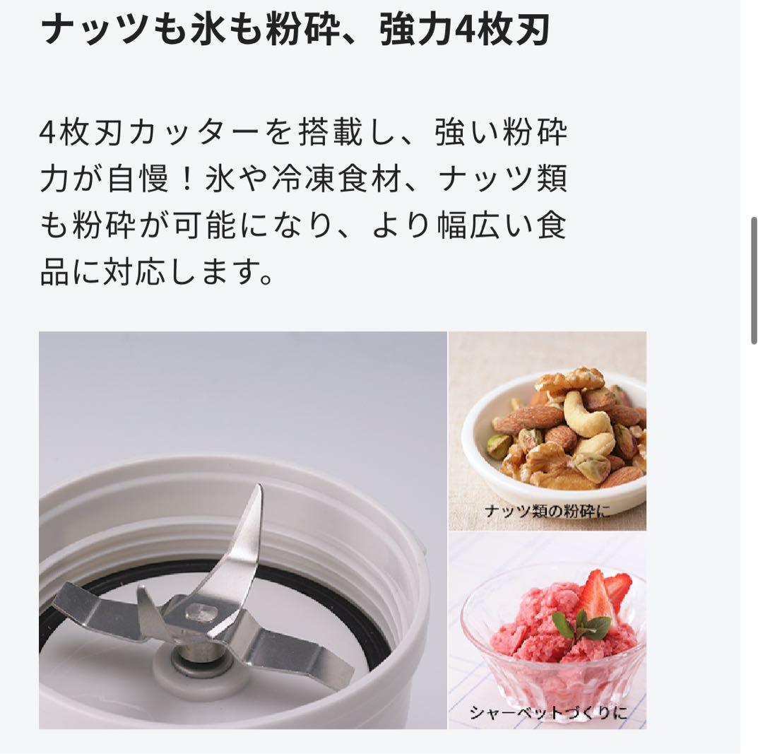 新品　未使用　サイレントミルサー　ジューサー　ミキサー　フードプロセッサー