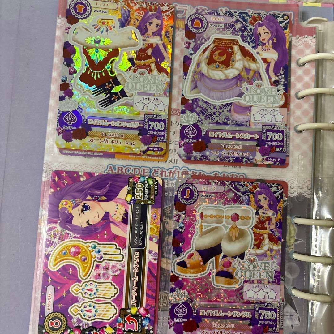 アイカツ　カード