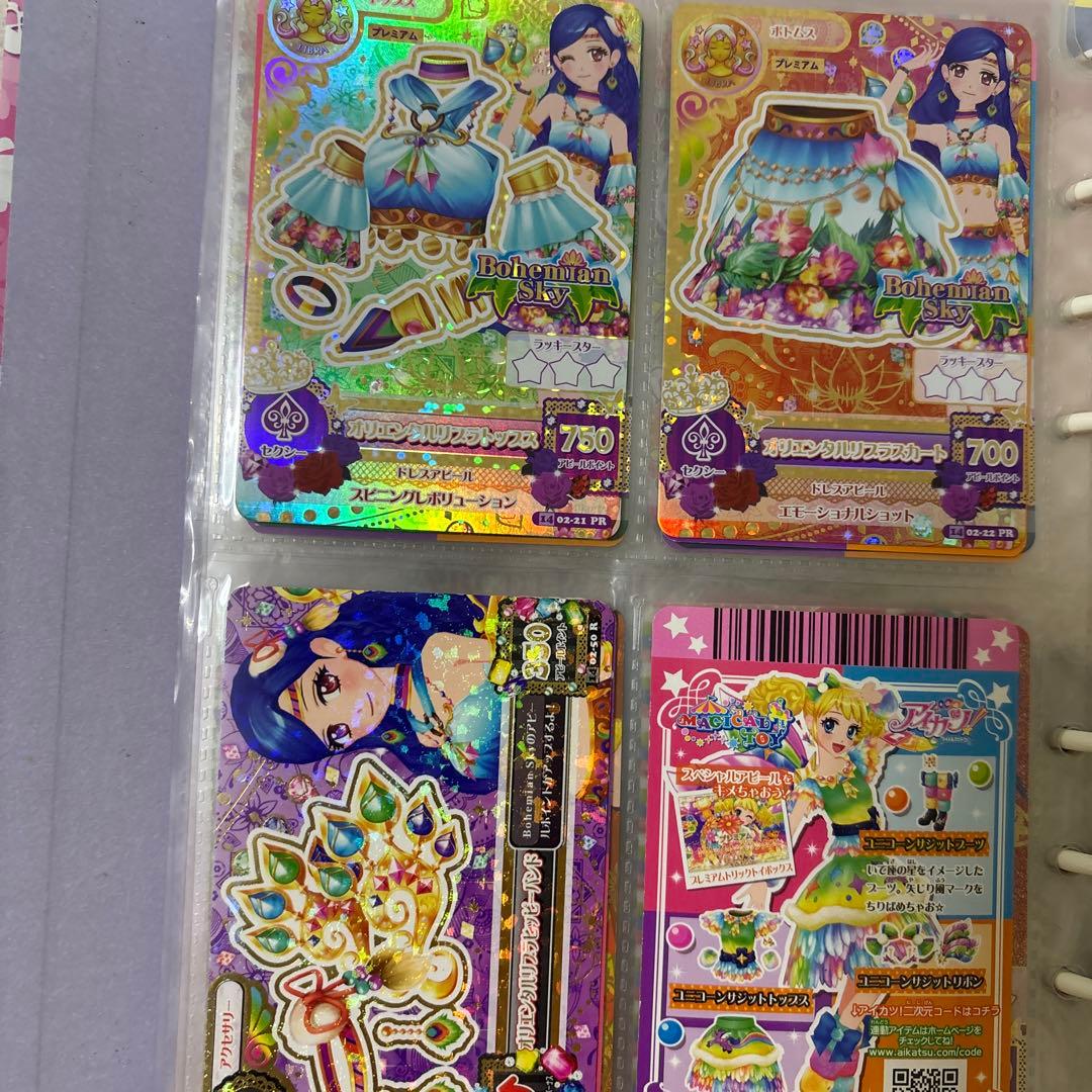 アイカツ　カード