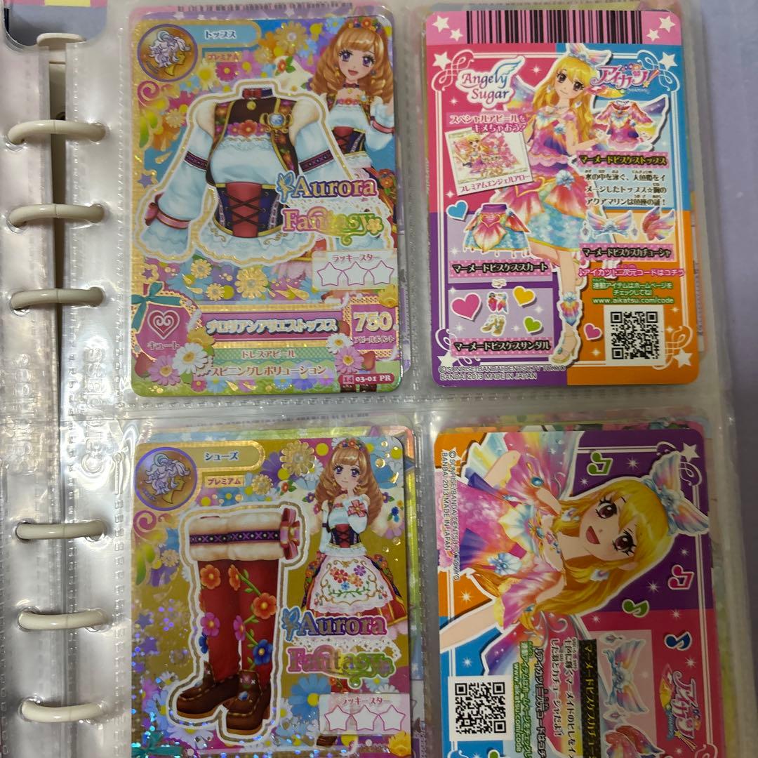 アイカツ　カード