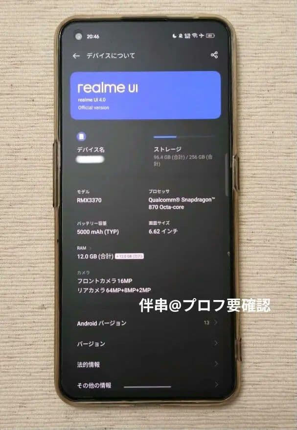【12GB+256GB】realme GT Neo 2 5G スマートフォン