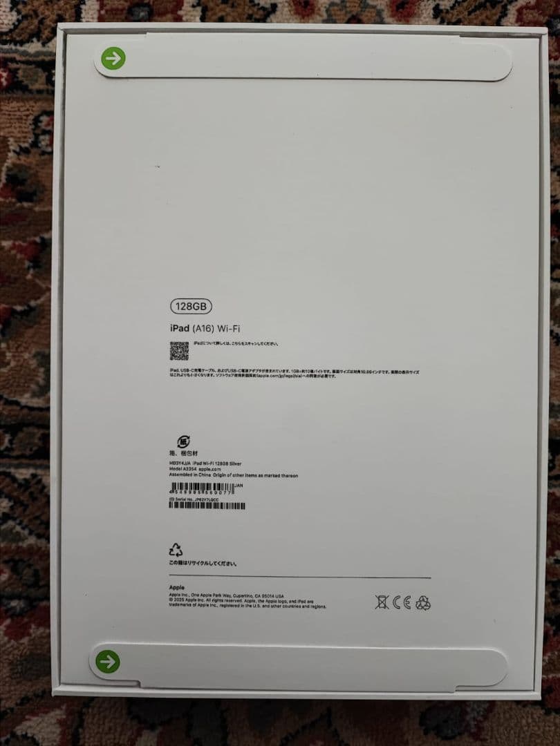 新品 IPAD Wi-Fiモデル 128GB - シルバー