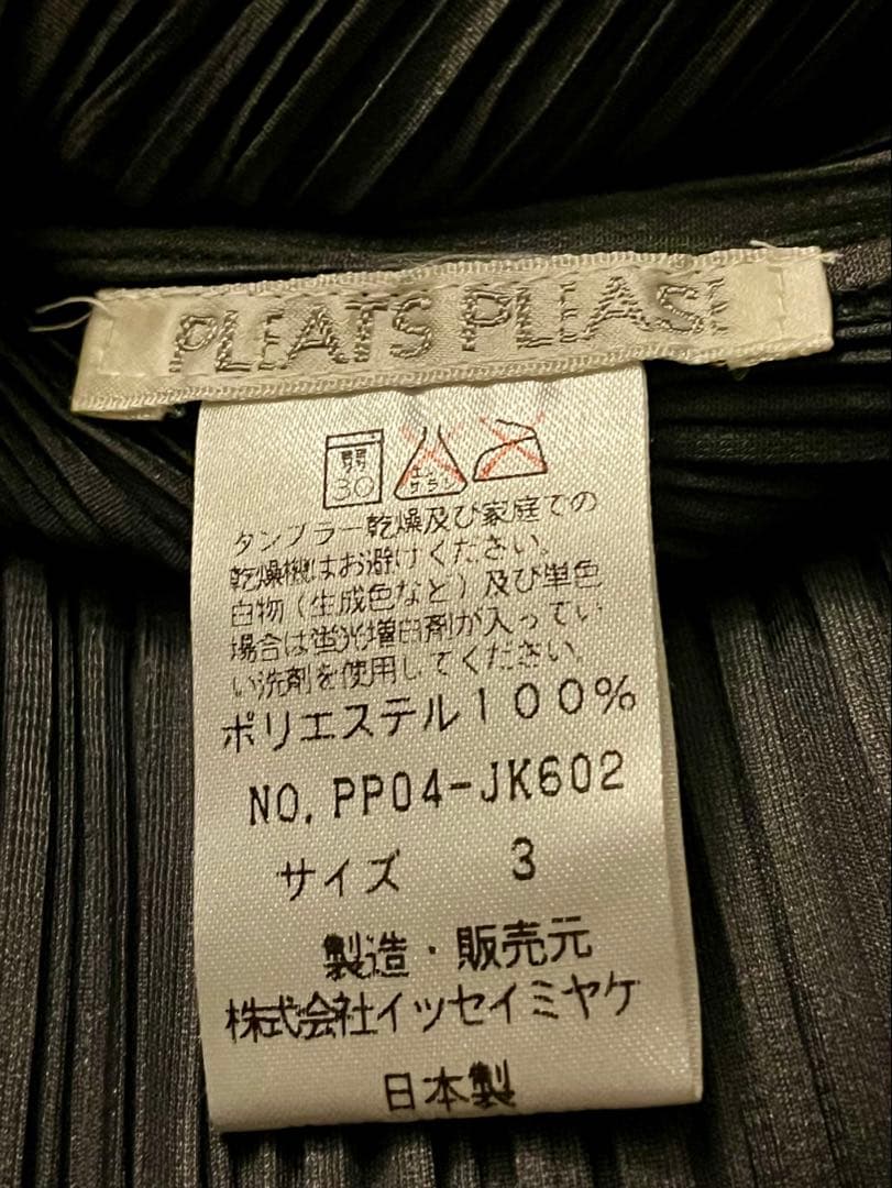 ⭕️ Pleats please グレー 鼠色 プリーツ 長袖トップス 3