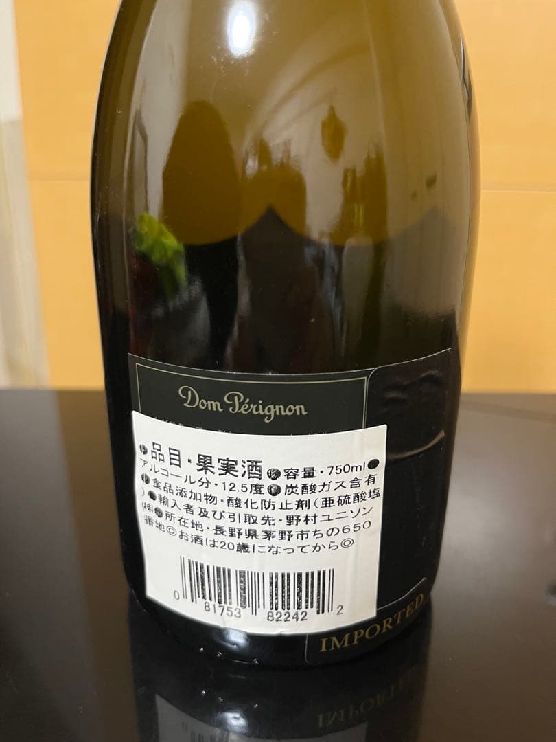 ドン・ペリニョン 2004 750ml