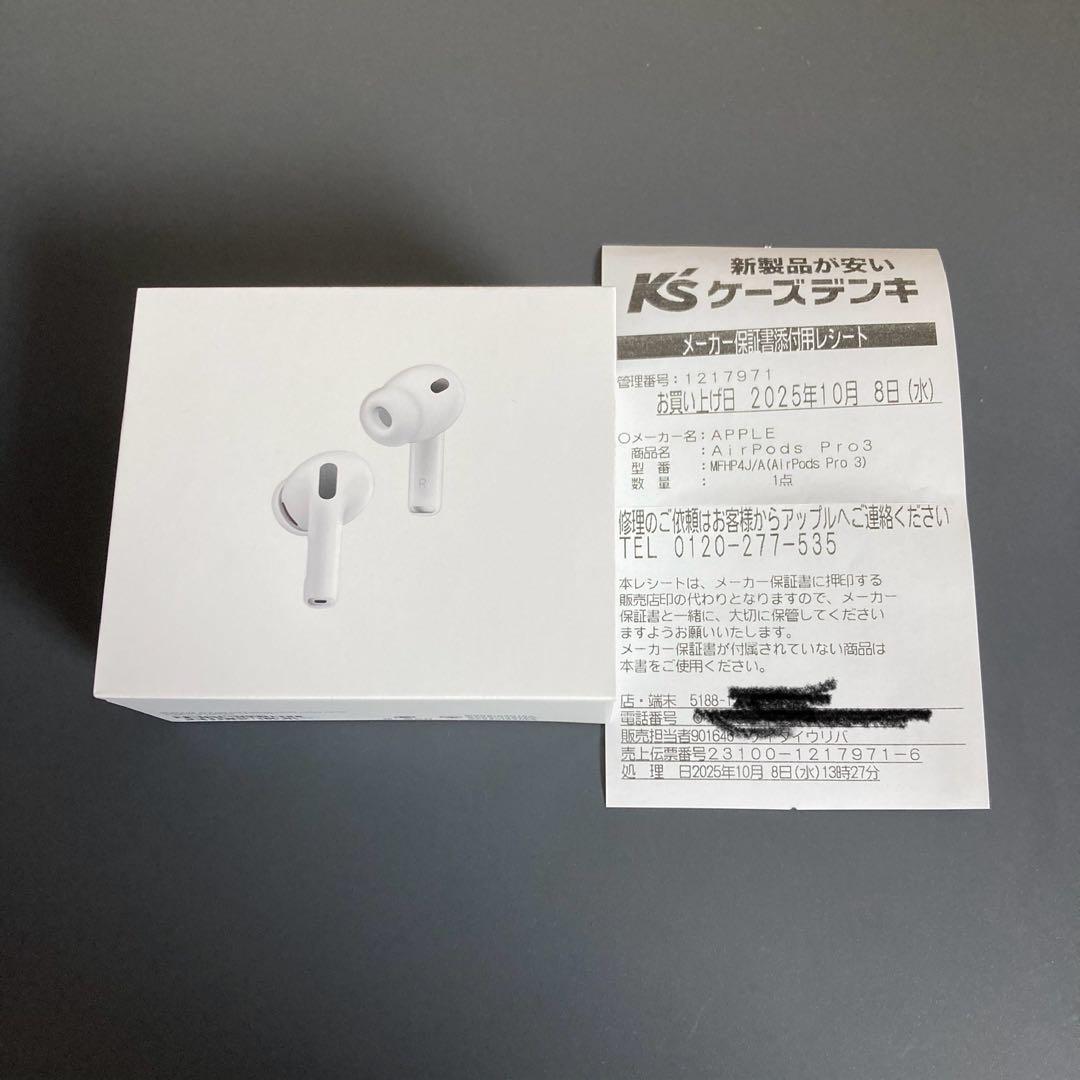 Apple AirPods Pro (第3世代) 新品未使用　保証書3 最新
