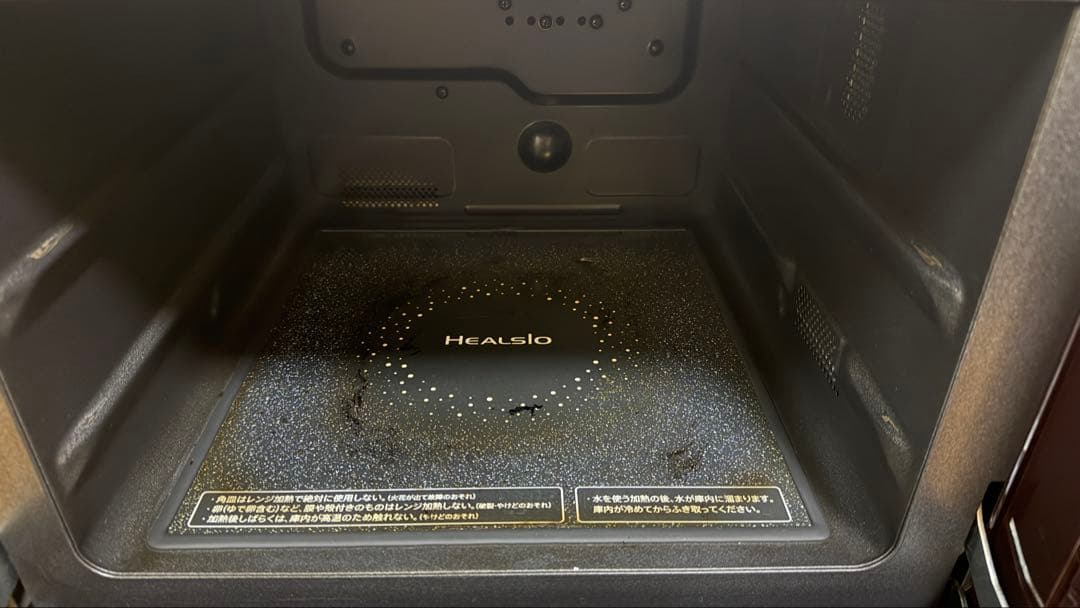 HEALSIO AX-MX3-R オーブンレンジ ワインレッド