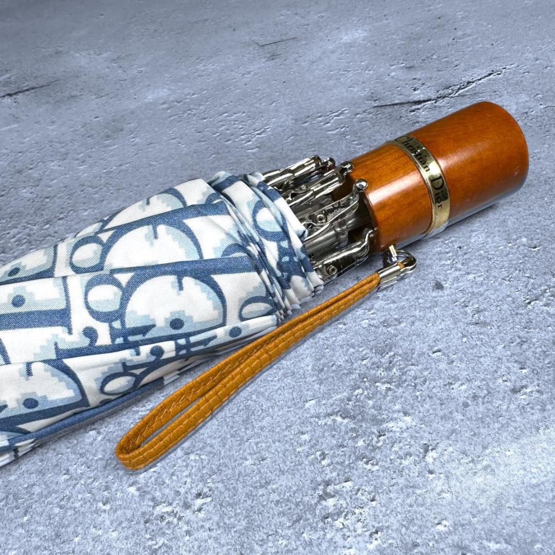 【美品】Christian Dior トロッター 折りたたみ 傘 ヴィンテージ