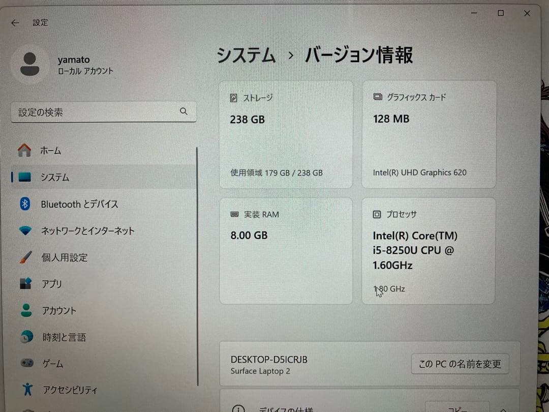 【ジャンク】surface laptop2 【初期化済み】