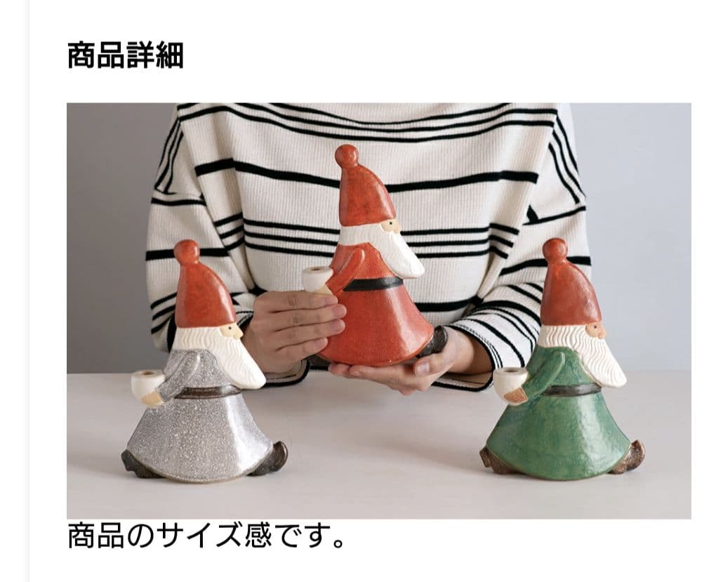リサ・ラーソン　置物　サンタクロース