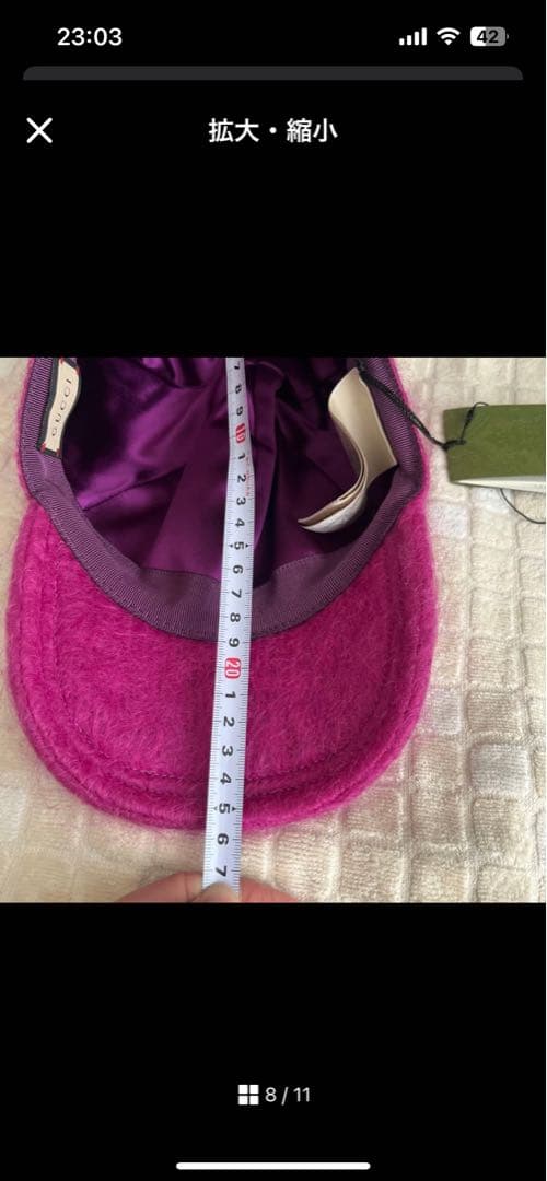 GUCCI ピンク モヘア　ファーキャップ