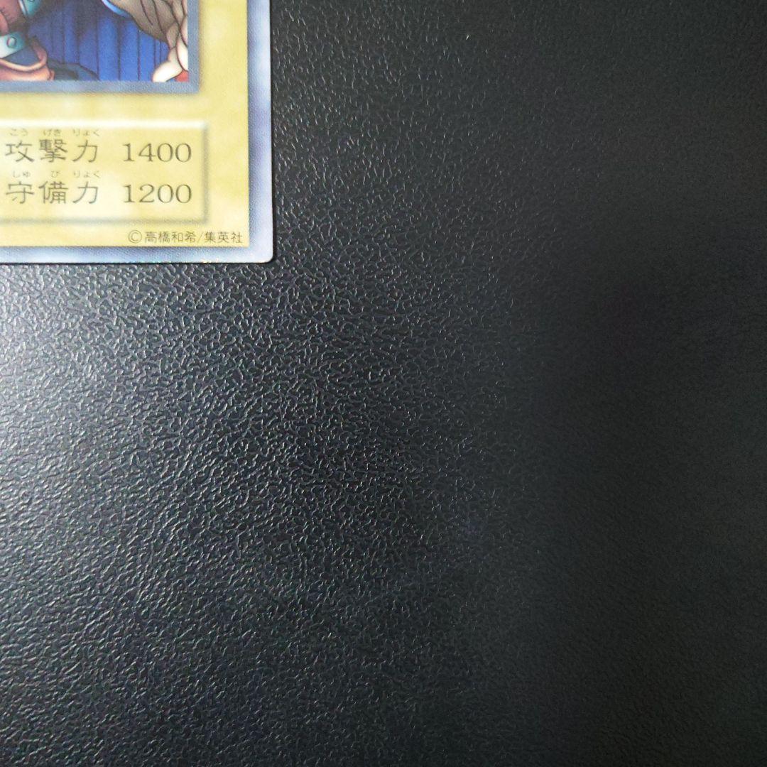 【美品】遊戯王「エルフの剣士」初期　スーパー