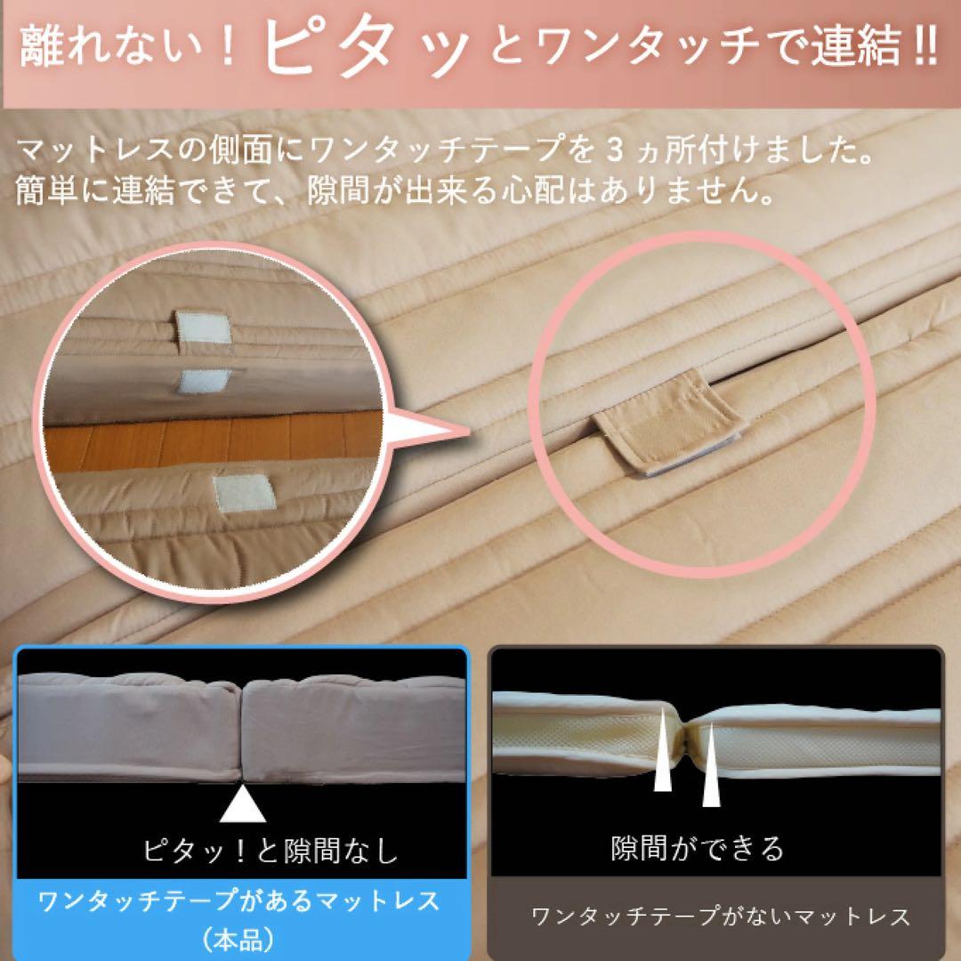 専用／折りたたみマットレス ダブル 川の字寝 ファミリー Achilles