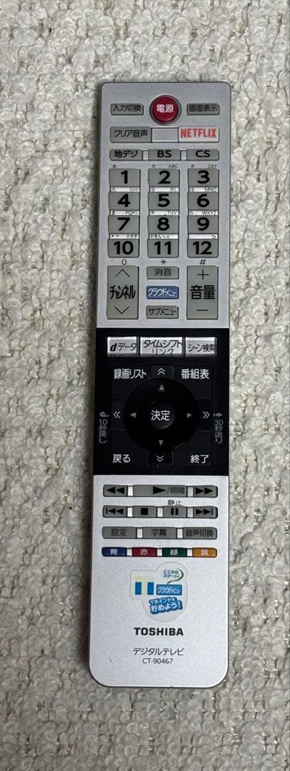 東芝レグザ REGZA 40v30 液晶テレビ 40型 ブラックアウト