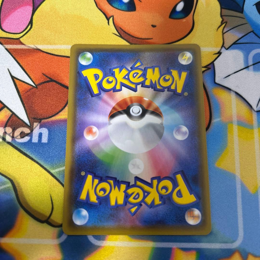 ポケモンカード　リーフィアV SA